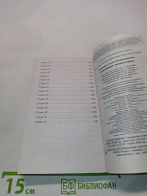 В интересах личного дела