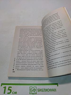Кремлевский туз