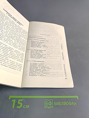 Заговор. Буржуазная идеология и молодежь