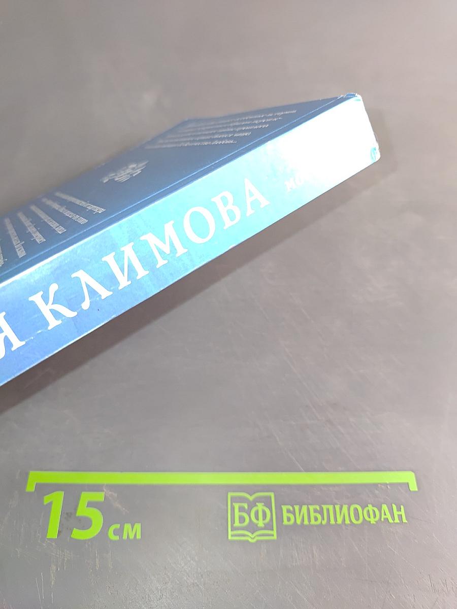 Разбуди мое сердце