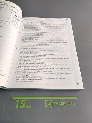 English Grammar in Use: A Self-Study Reference and Practice Book for Intermediate Students