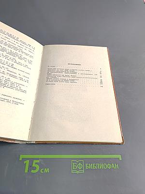 Какой человек нам нужен
