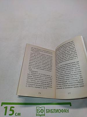 Дрессировка собак в домашних условиях