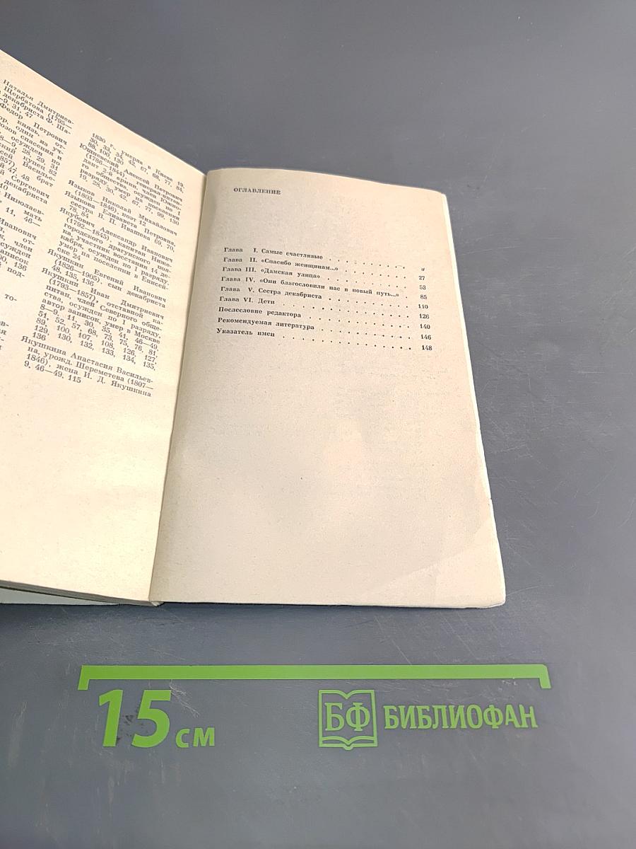 В добровольном изгнании
