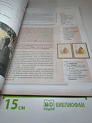 New Millennium English. Student's Book для 11 класса