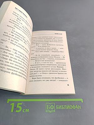 Трансфер на небо