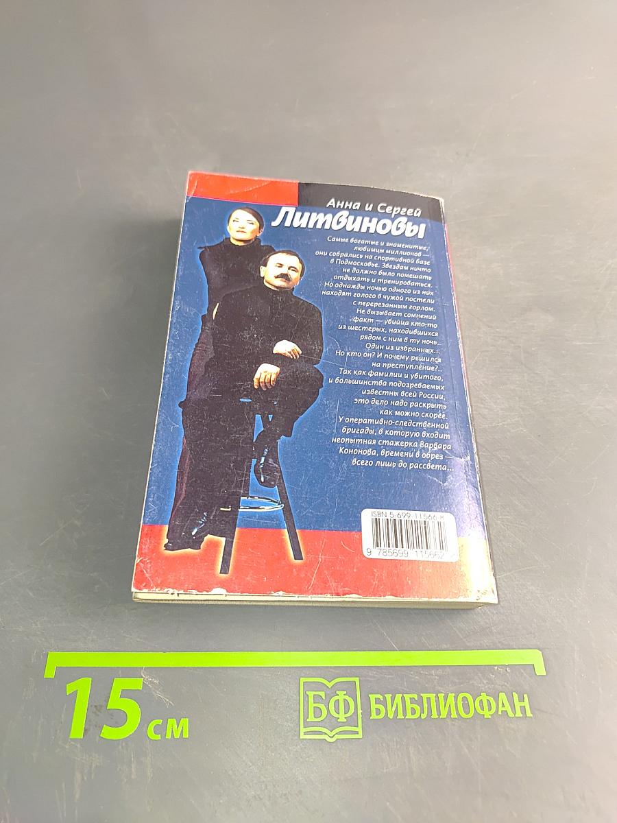 Трансфер на небо