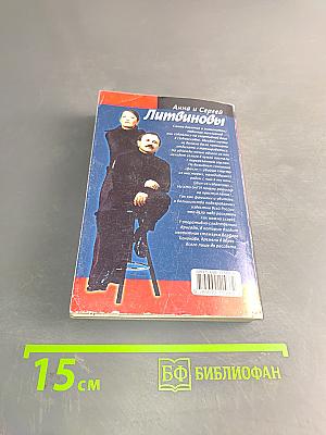 Трансфер на небо