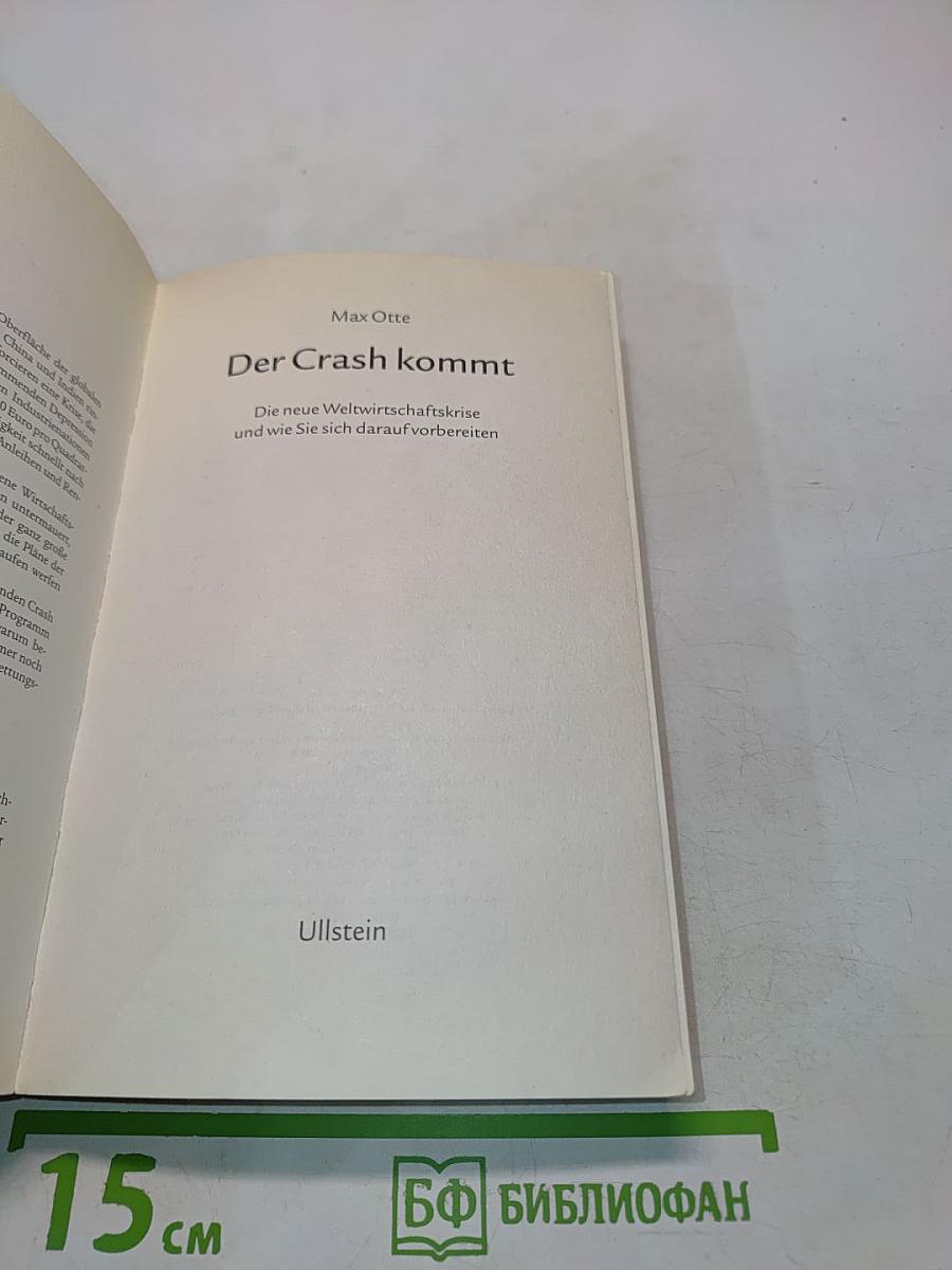 Der Crash kommt