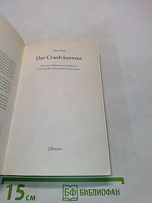 Der Crash kommt