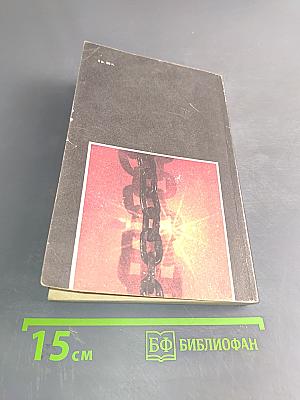 Ненаписанные романы