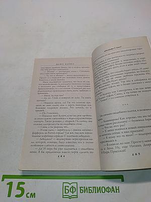 Ненавижу? Хочу!