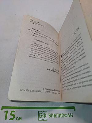 Силиконовые горы