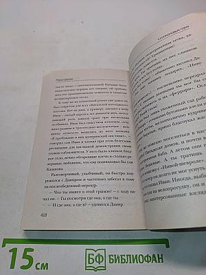 Силиконовые горы
