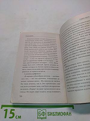 Сидим, курим...