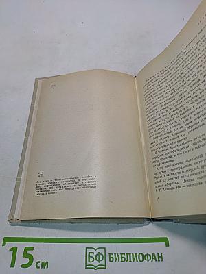 Гимнастика чувств