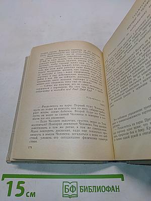 Гимнастика чувств