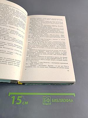 Морские повести