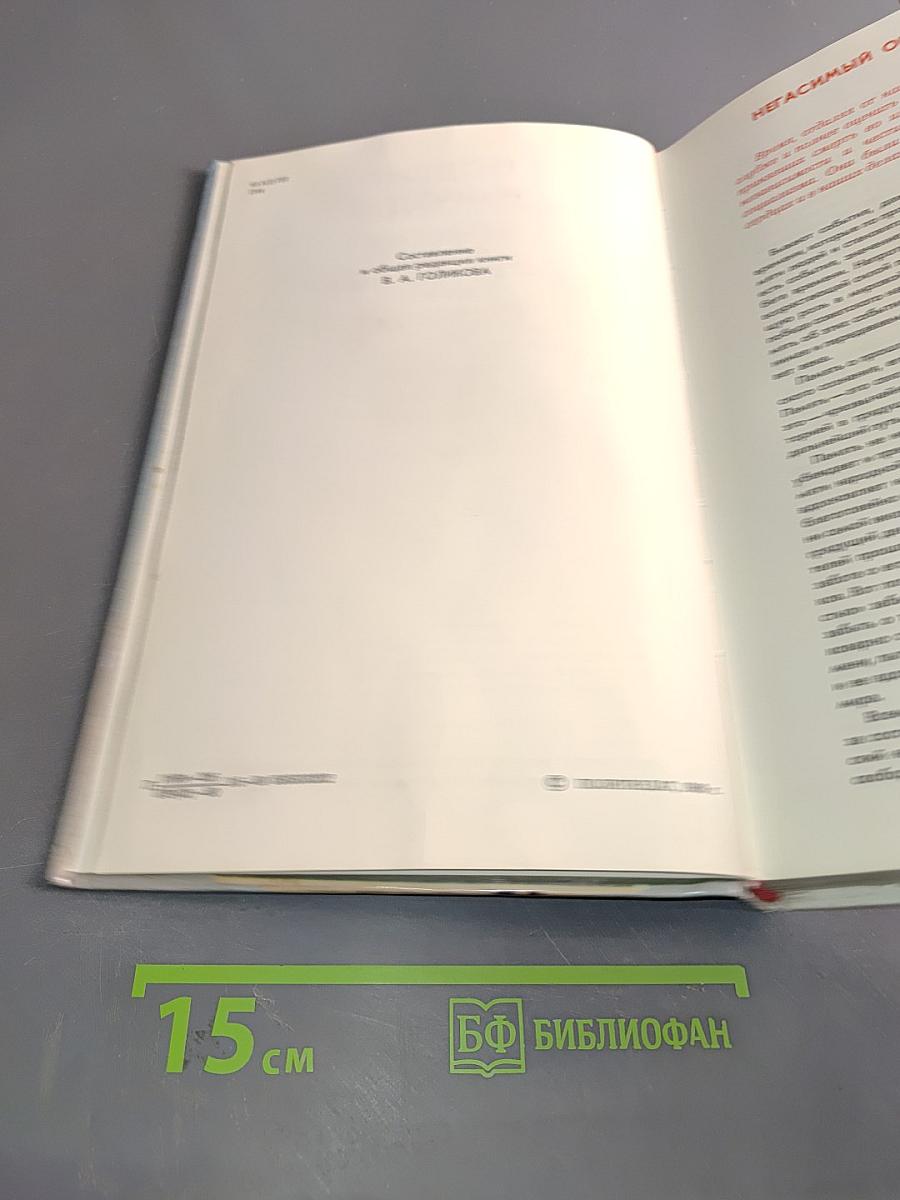 Подвиг народа. Памятники великой Отечественной войны