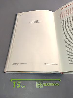 Подвиг народа. Памятники великой Отечественной войны