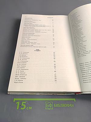 Подвиг народа. Памятники великой Отечественной войны