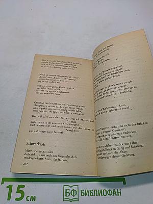 Gedichte