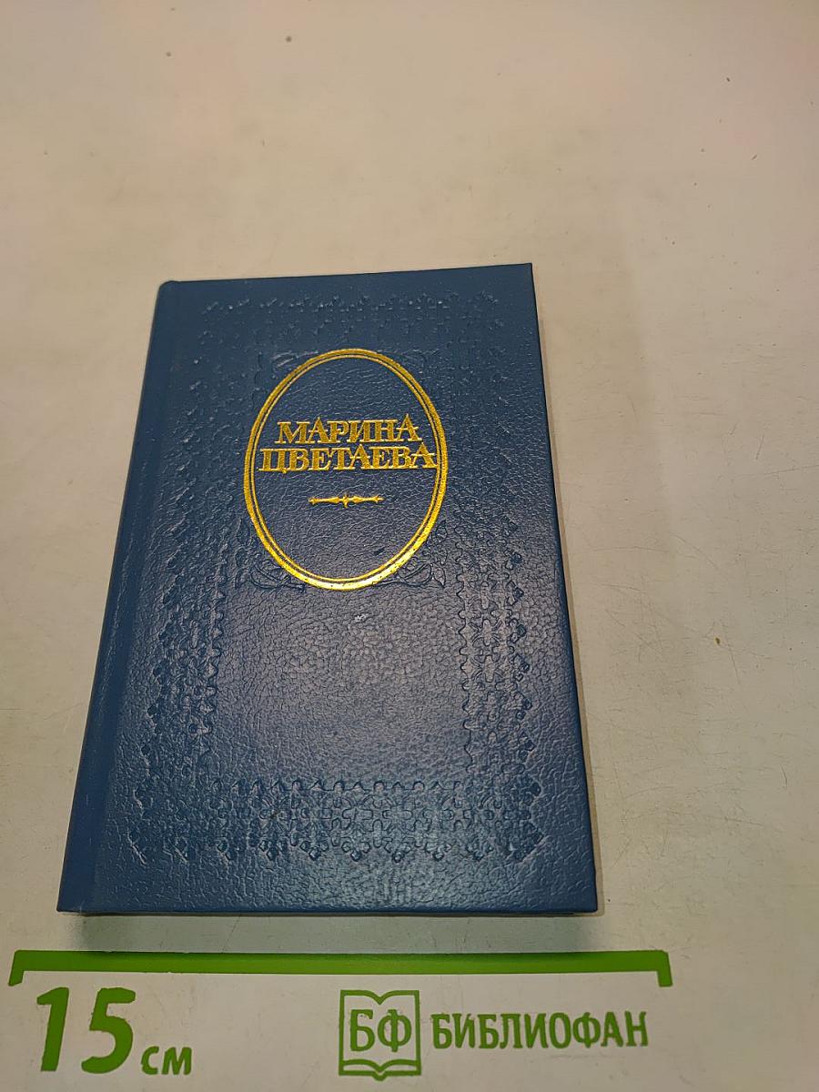 Где отступается Любовь...