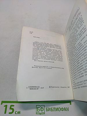 Вам, девушки, юноши