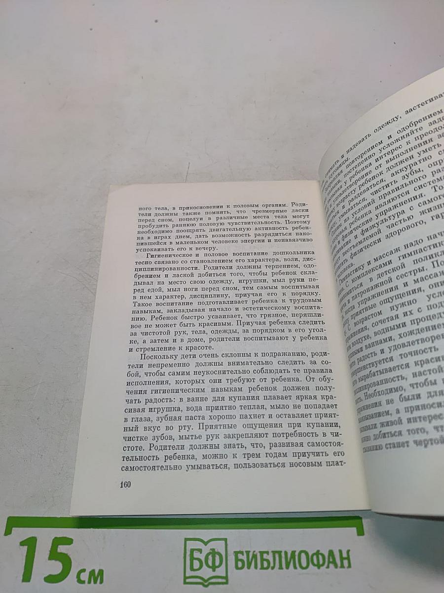 Вам, девушки, юноши