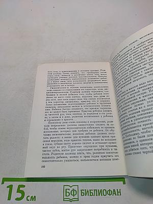 Вам, девушки, юноши