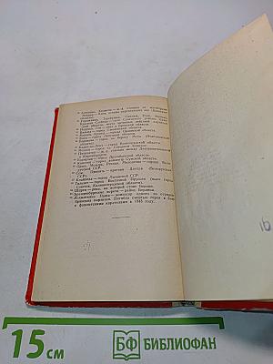 Пословицы и поговорки о Великой Отечественной войне