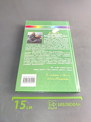 Кухня раздельного питания
