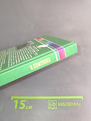 Кухня раздельного питания