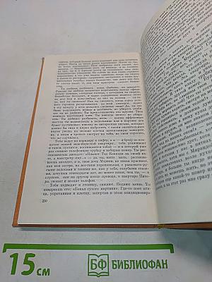 Гон спозаранку. Рассказы американских писателей о молодежи