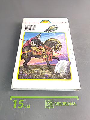 Родничок: Книга для внеклассного чтения в 6 классе
