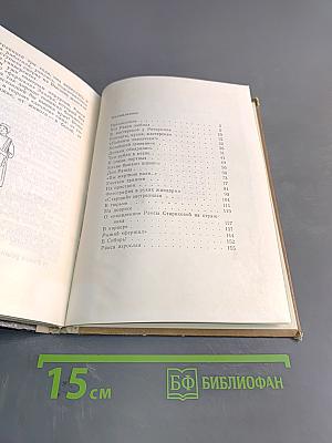 Из жизни Раисы