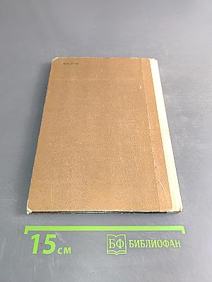 Из жизни Раисы