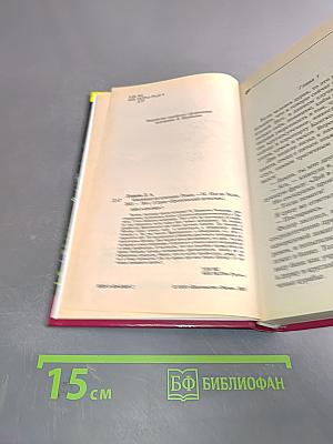 Вазимодо на шпильках
