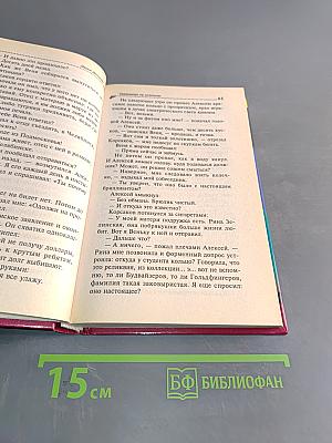 Вазимодо на шпильках