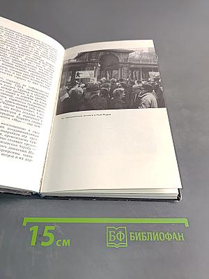 США на пороге 70-х годов