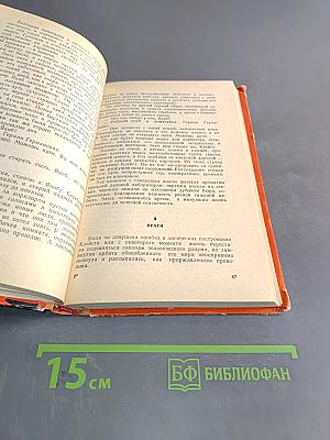 Цемент