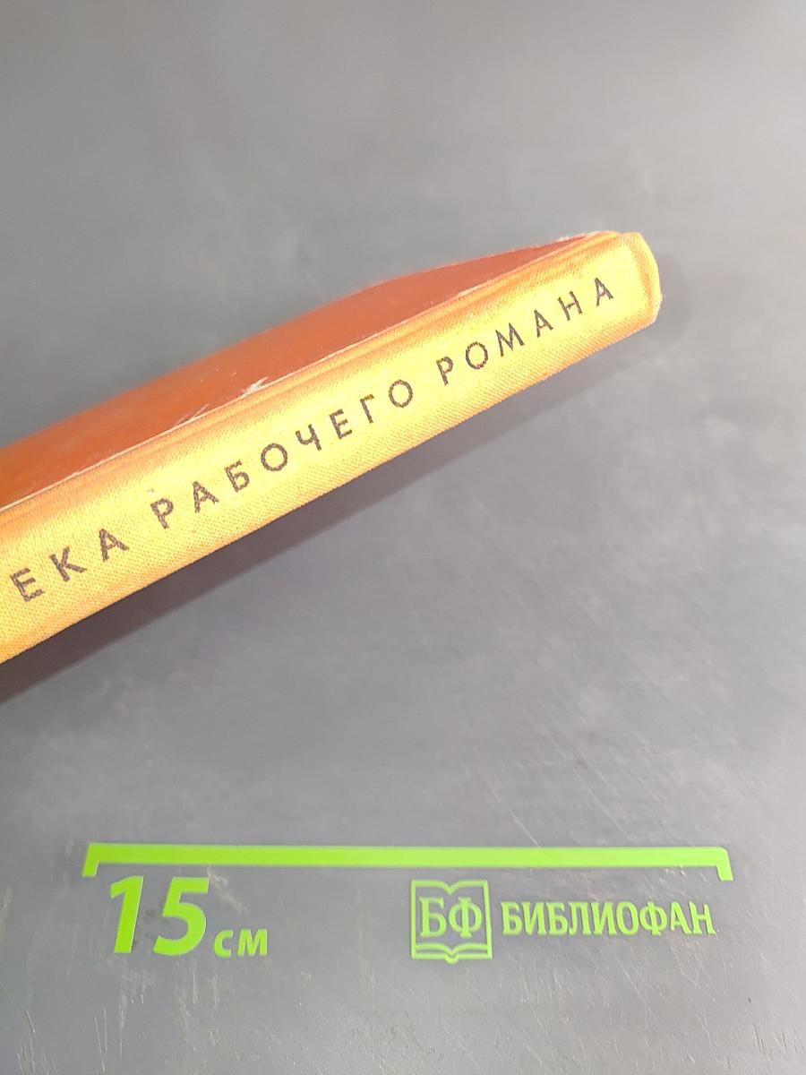 Цемент