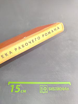 Цемент
