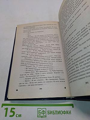 Крутые игры