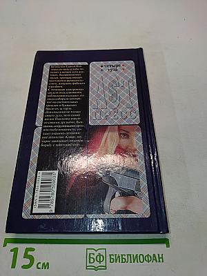 Крутые игры