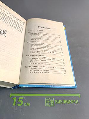 Популярная сексология