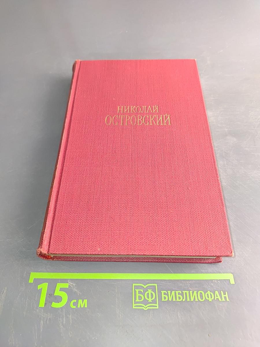 Сочинения в трех томах. Том 1