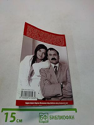 Трансфер на небо