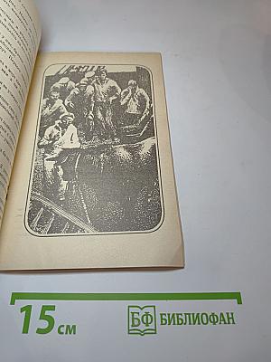 Морские рассказы