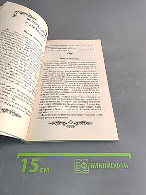 Новая цивилизация. Книга восьмая. Часть 1